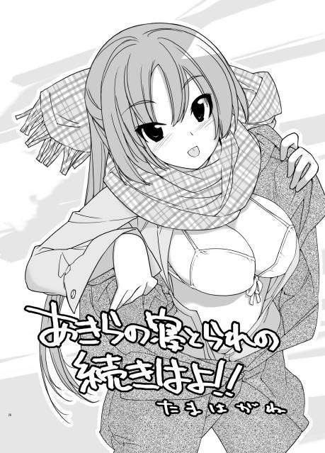 [Raw-d.net
